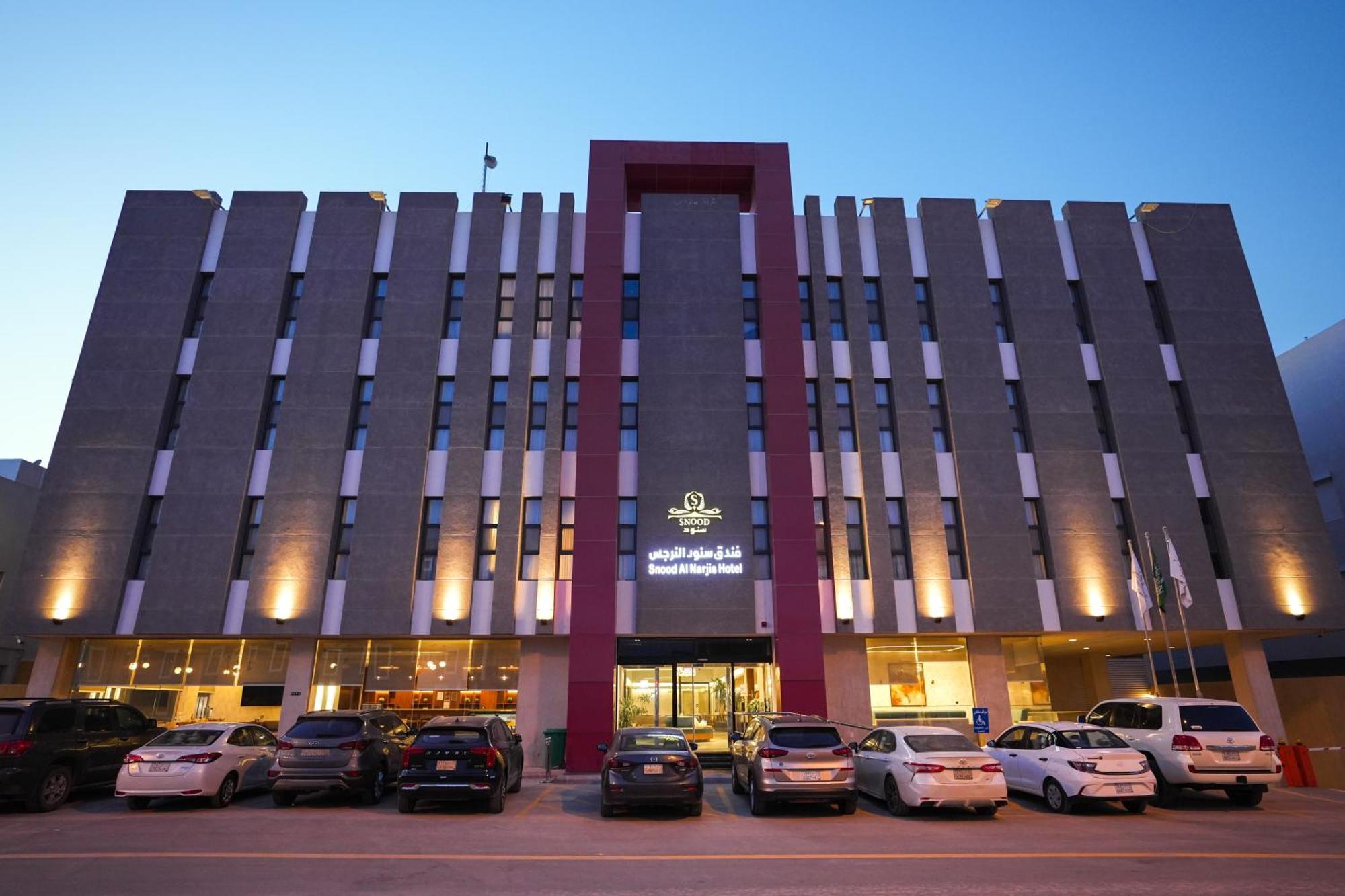 Snood Al Narjis Hotel Riadh Exterior foto